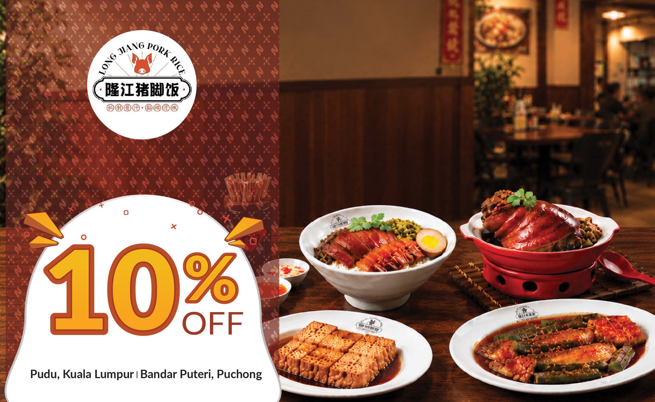26238 VOUCHER 1-website banner